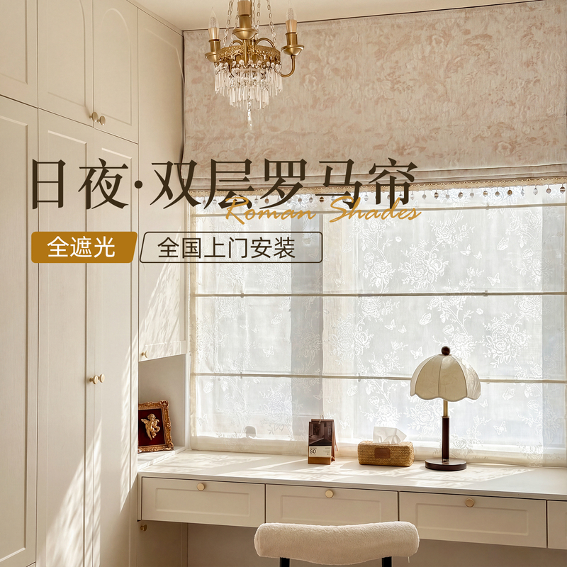 Day and Night Double-Layer Roman Blinds, Full Blackout Bedroom Blinds, No-Drill Linen Electric Adjustable Sunshade Roller Blinds Day and Night Double-Layer Roman Blinds, Full Blackout Bedroom Blinds, No-Drill Linen Electric Adjustable Sunshade Roller Blinds