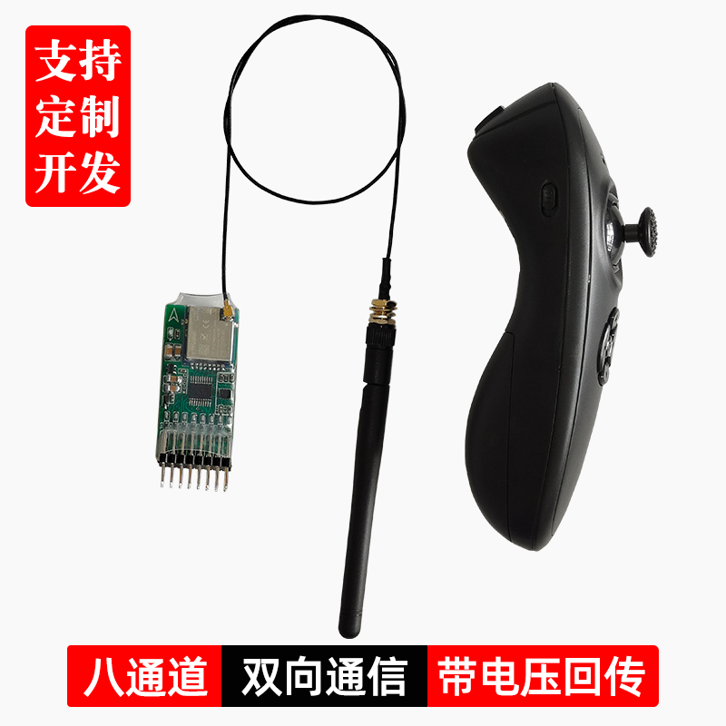 八通道单手遥控器接收机套装打窝船拉网车模差速混控舵机转向2.4G