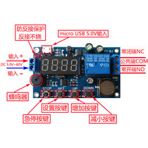 Real-time relay timing synchronized with clock time control delay 24H timing 5 time periods
