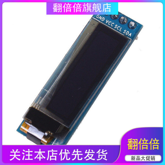 0 91 inch OLED LCD display module IIC 12832 LCD display device compatible with 3 3v-5V
