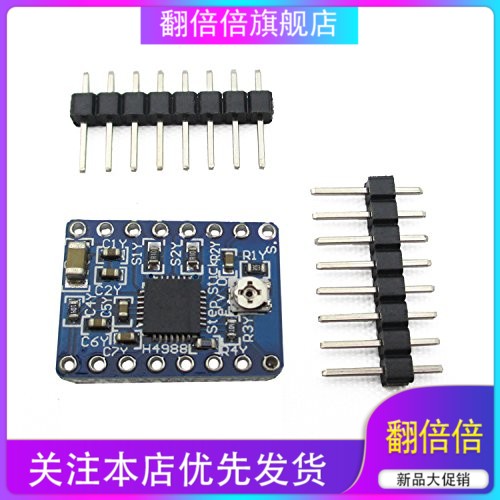 步进电机驱动器 A4988 A4983 3D打印机机驱动模块