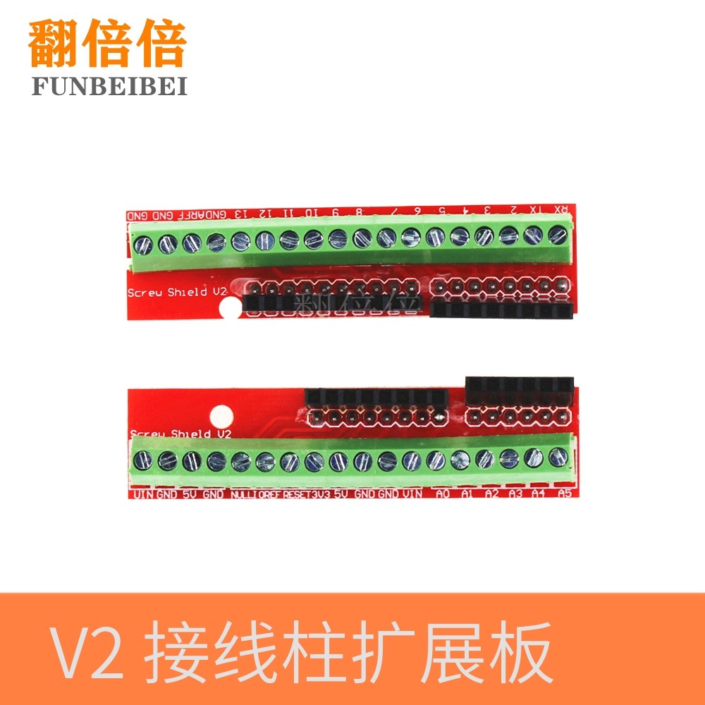 Screw Shield V2接线柱端子扩展板 (双配套)