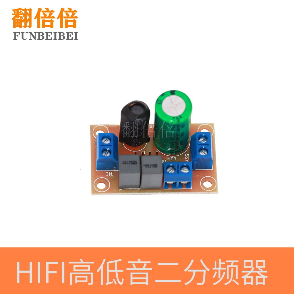 Fever can debug HIFI horn high bass 2-frequency divider sound box high and low frequency divided sound divider JBL