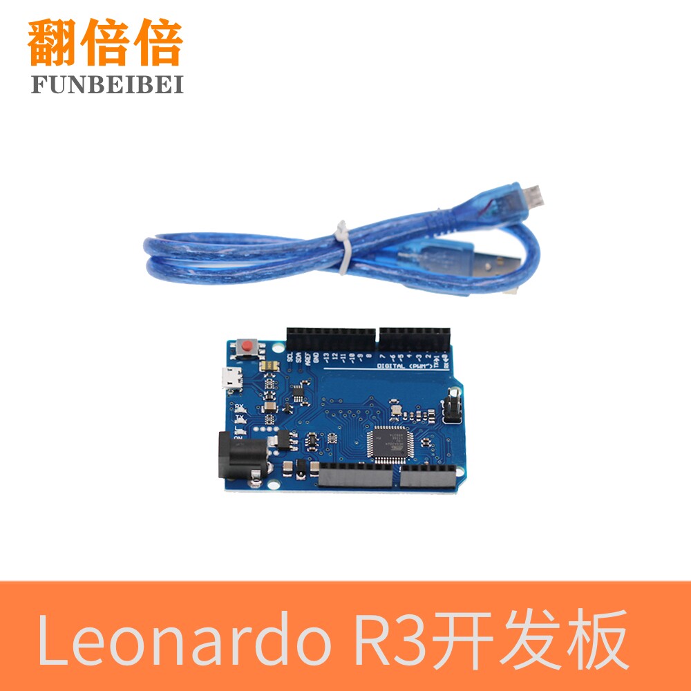 Leonardo R3开发板 ATMEGA32U4, 官方版本带数据线 蓝板