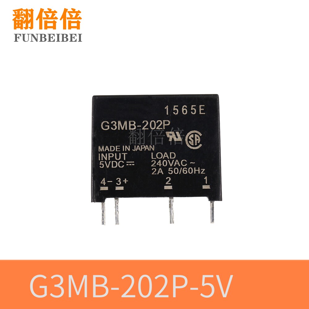 国产 固态继电器G3MB-202P-5VDC 4脚2A240VAC FARDUINO