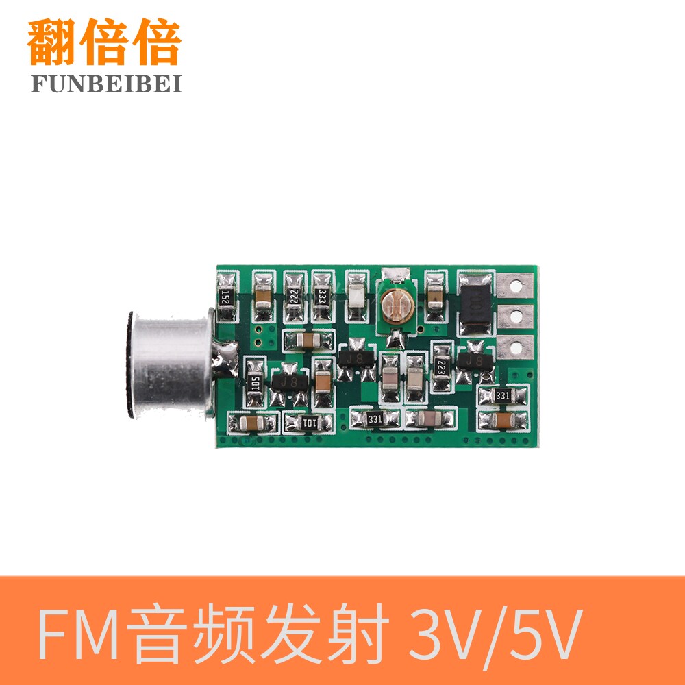 FM音频发射模块 调频话筒无线拾音器 3V 5V FM发射MIC 核心板V4.0