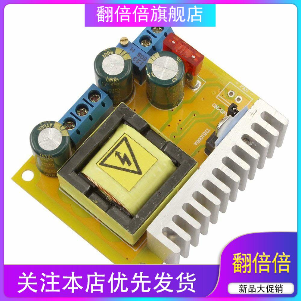 DC-DC高压升压模块电磁炮45-390V双输出ZVS电容充电 780V可调稳压