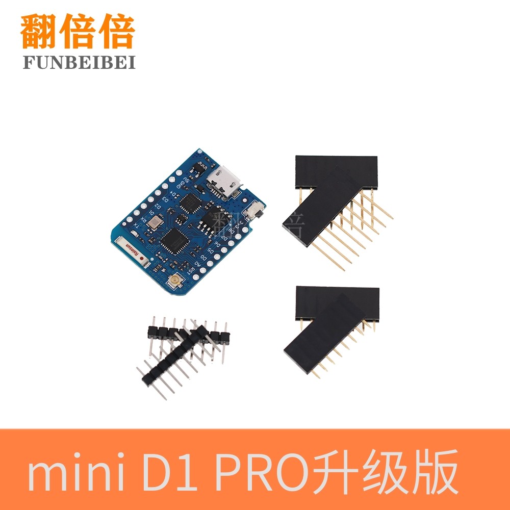 mini D1 PRO升级版NodeMcu Lua wifi开发板基于ESP8266 FARDUINO