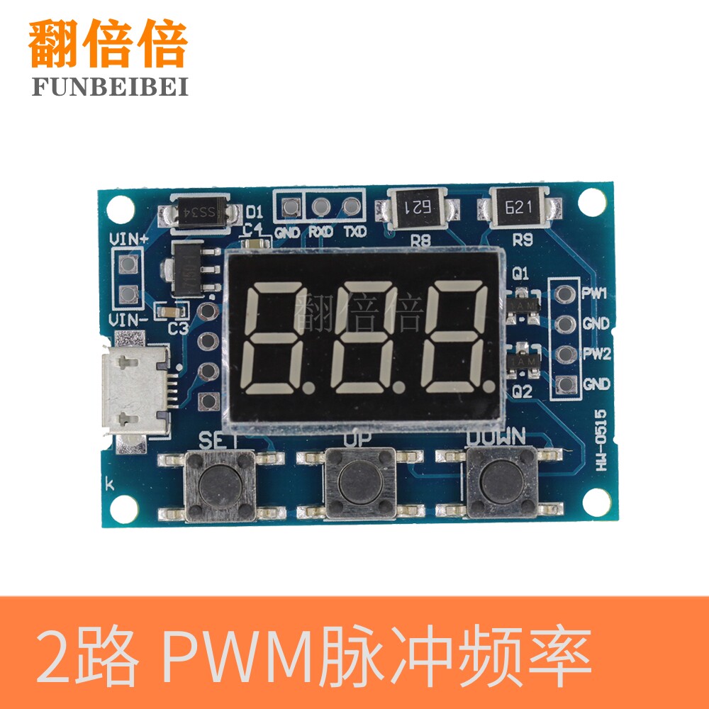 2路PWM脉冲频率占空比可调模块方波矩形波信号发生器步进电机驱动