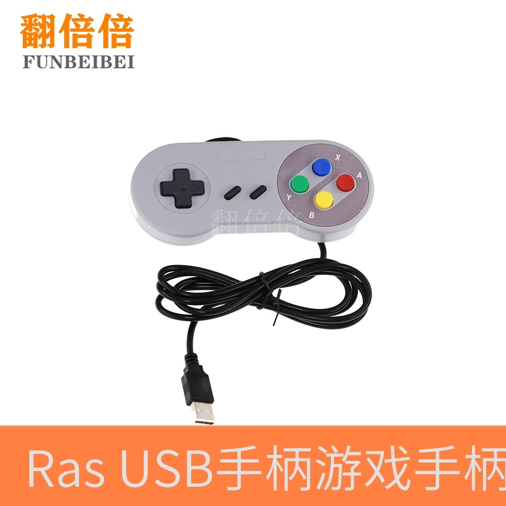 Raspberry pi 2/3 街机游戏retropi手柄USB手柄 SNES手柄