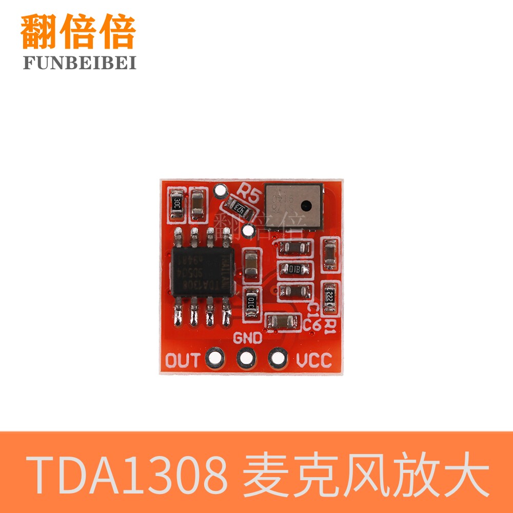 TDA1308 硅麦克风 数字咪头放大模块 拾音器放大板 FARDUINO