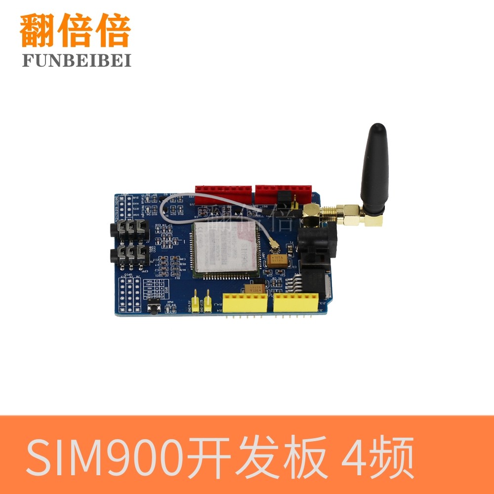 SIM900模块/4频模块/开发板/GSM/GPRS/模块/无线数据传输超TC35i