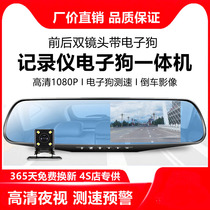 Car driving recorder Ultra HD 1080P night vision wide angle single and double mirror lens Rear view reversing image integration