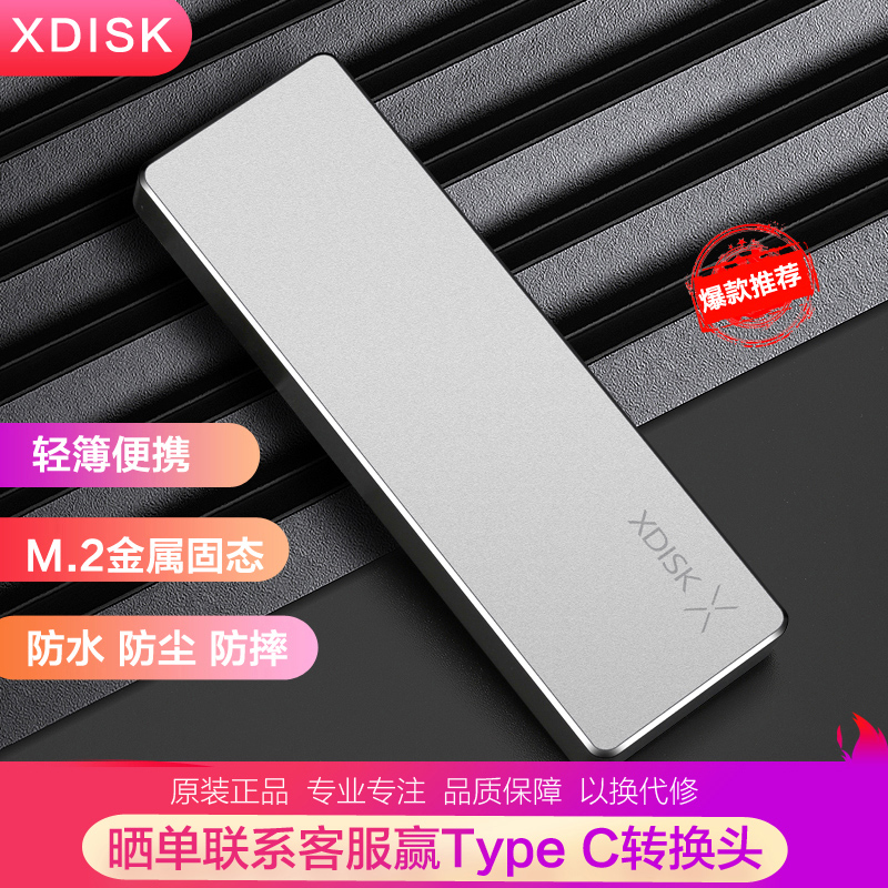 Small disk mobile hard disk solid state 1t compatible Mac external hard drive type mobile hard drive 512G mini hard disk M2