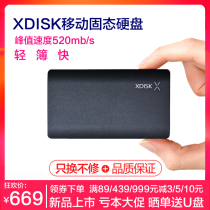 Small disk SSD Mobile solid state drive 1T type-c3 1 high speed 512G mobile mobile hard drive 256G 128G