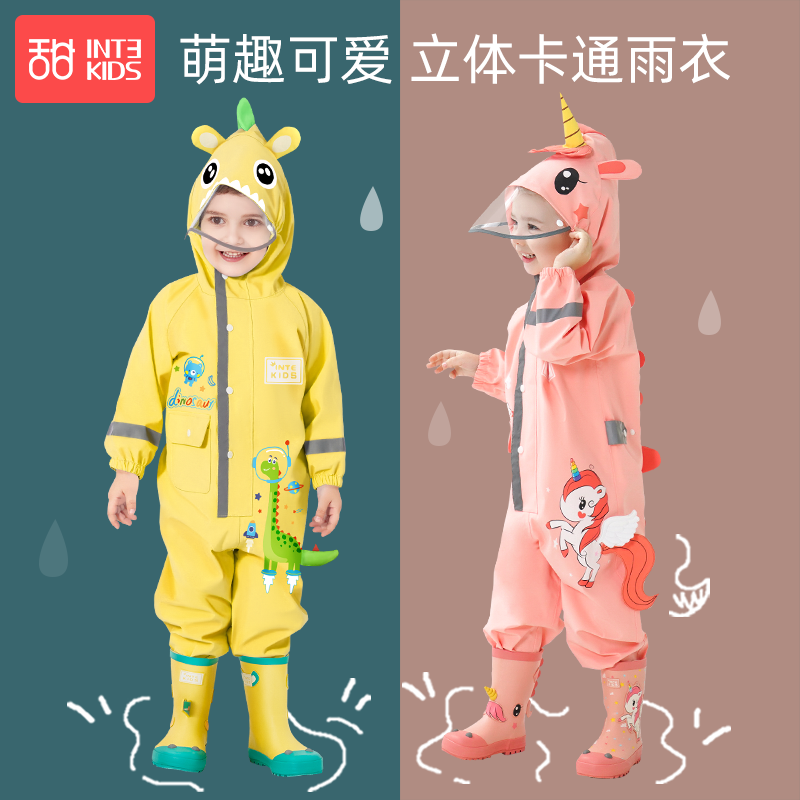 Children's even body raincoat Boy baby Rain cape Elementary school Children's kindergarten dinosaur rain and rain pants suit