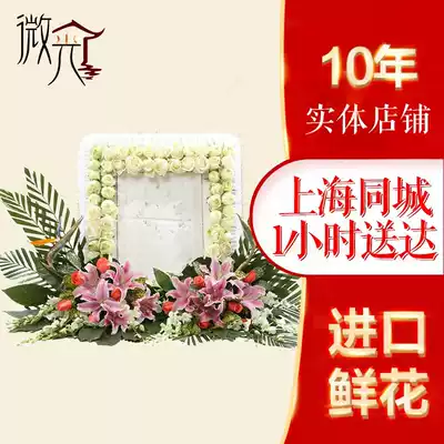 Light-up memorial service wreath flower basket funeral funeral mourning hall 16-inch flower mirror frame major funeral home