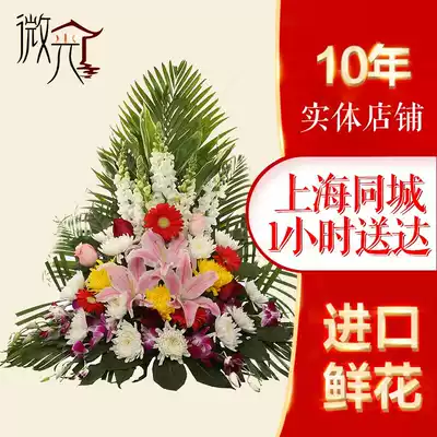 Shimmer memorial service wreath flower basket Funeral white matter funeral hall basket sent directly to Qingming major funeral homes