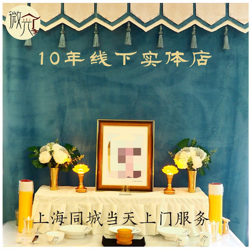 Low-light high-grade white mourning hall layout Shanghai city 1-hour door-to-door mourning hall supplies funeral one-stop