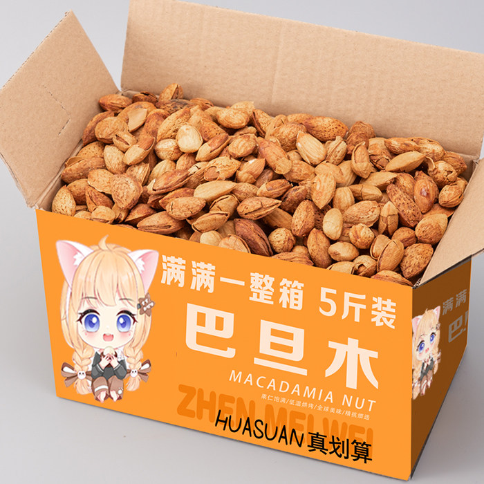 Milky Almond