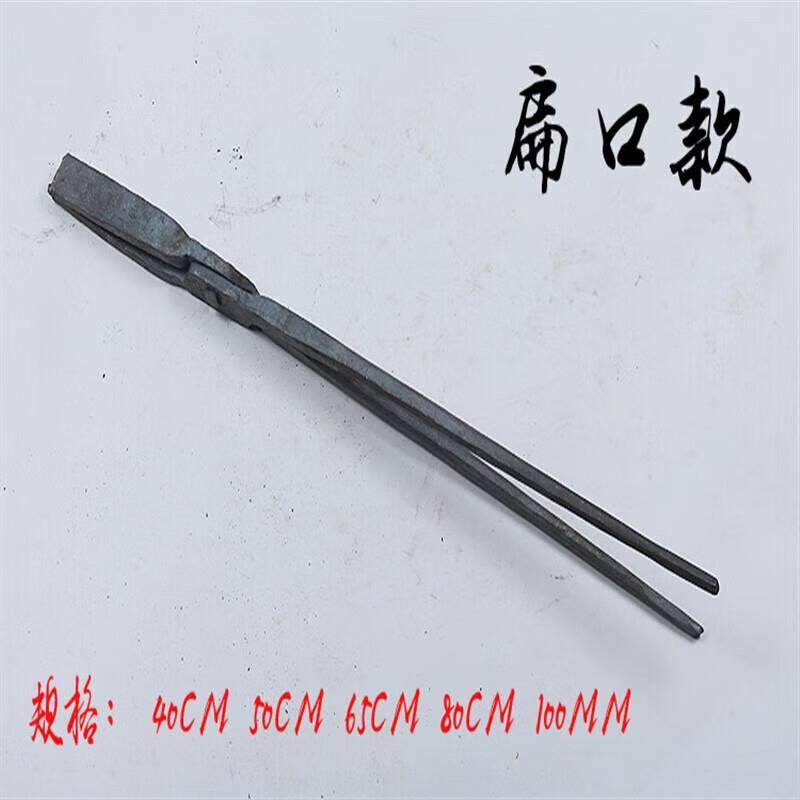 Lone-wolf Wrought Iron Pliers Lengthened Bend pliers Pliers Clamp small aluminum Spindle Pliers Aluminum Bar Pliers Iron Artisan tool Flat Mouth-Taobao