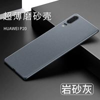 Huawei P20 