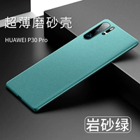 P30pro 
