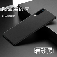 Huawei P30 