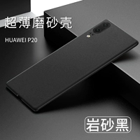 Huawei P20 