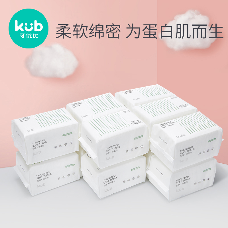 kub can be better than baby soft towel hand mouth fart special wet and dry dual-use towel newborn cotton 100 pumping * 12 packs
