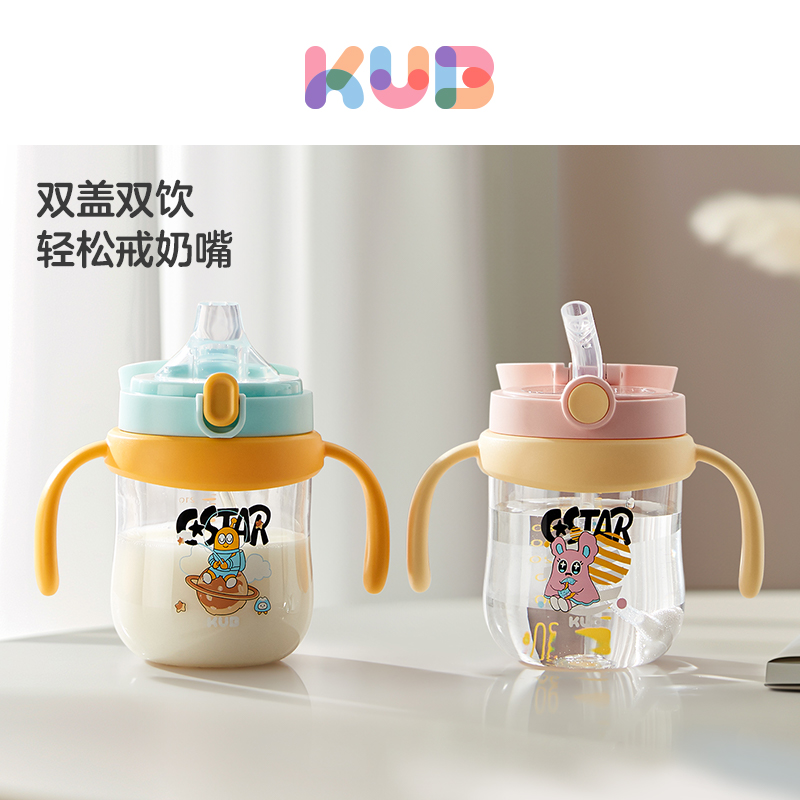 KUB ベビートレーニング用ドリンクカップ ダックビルカップ 子供用ストローカップ ベビーウォーターカップ 6ヶ月以上のお子様用 水を飲むときに窒息するのを防ぐ