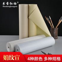 Calligraphy Red sleeve Color gold Silk paper Silk cloth roll long roll Hand-rolled Gongbi painting Chinese painting Small Kai Heart Sutra Hand-copied works paper Antique brush word National Exhibition submission Cooked rice paper Calligraphy special paper