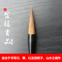 Calligraphy Red sleeve Shanlian Lake Pen Golden Wolf tribute Wolf calligraphy Chinese Painting Special four treasures of Wenfang Large medium and small Kai Wolf brush Calligraphy Chinese painting special adult line regular script Official script Hard hair pen