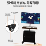 ROG, ЖК-дисплей, крутящаяся трубка, тележка, 4