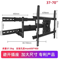 70 дюймов, 60×40см