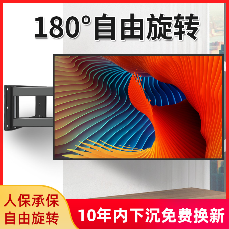 55 55 65 75 75 suitable for Samsung Sony Xiaomi TV TV Rack Bracket Wall-mounted Telescopic Swivel Hanging Wall