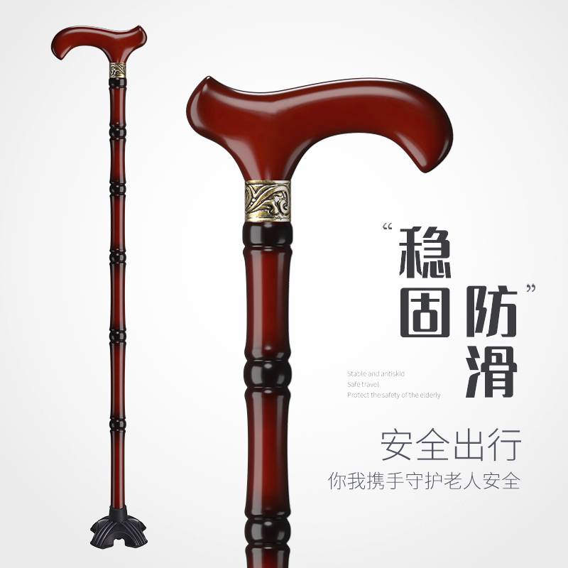 Elderly anti-fall crutch for going out to the deity and giving the elders four-legged walking aid with light abduction of the eight-stick armrests stick-Taobao