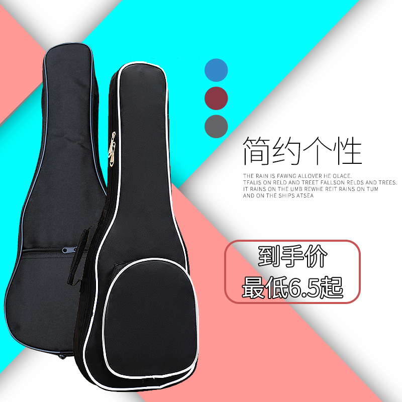 Ukulele waterproof and anti-fall piano bag 21 23 26 inch ukulele thickened and cotton backpack piano bag