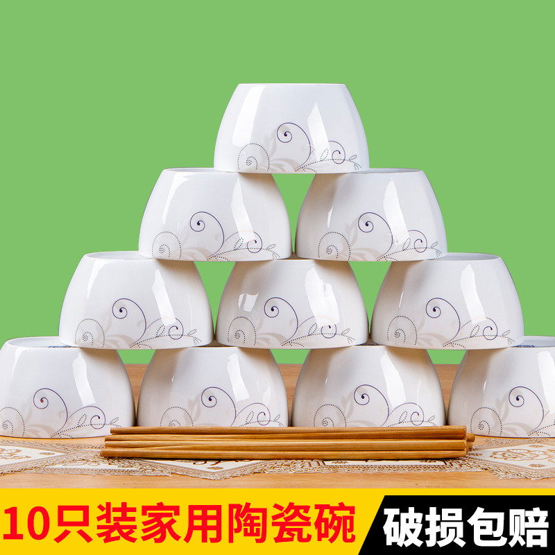 10 loaded Jingdezhen Domestic rice bowls Ceramic Bowls Single Dining Bowl Cutlery Dish Cutlery Dish Suit Bowls Tray Small Soup Bowl