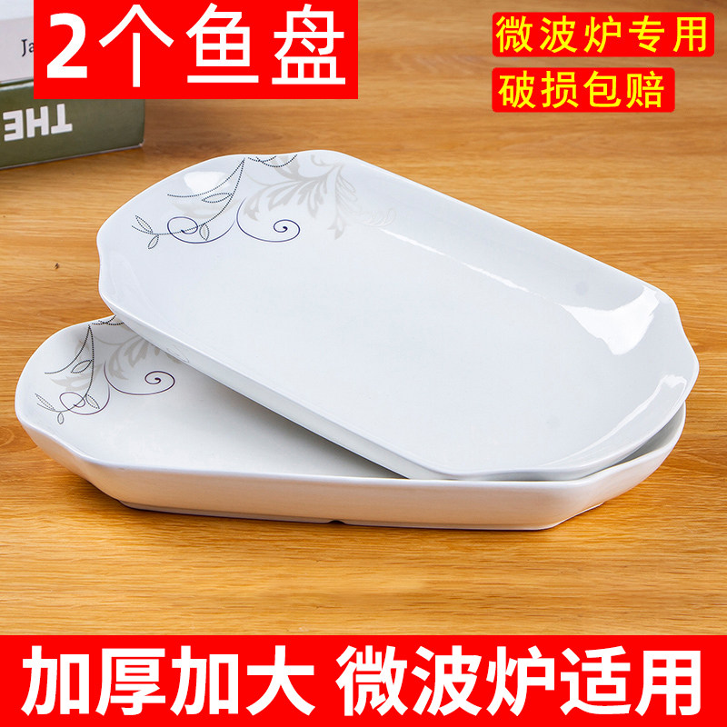 Creative simple fish plate dish plate home new ceramic large Japanese breakfast plate sushi plate new steamed fish plate