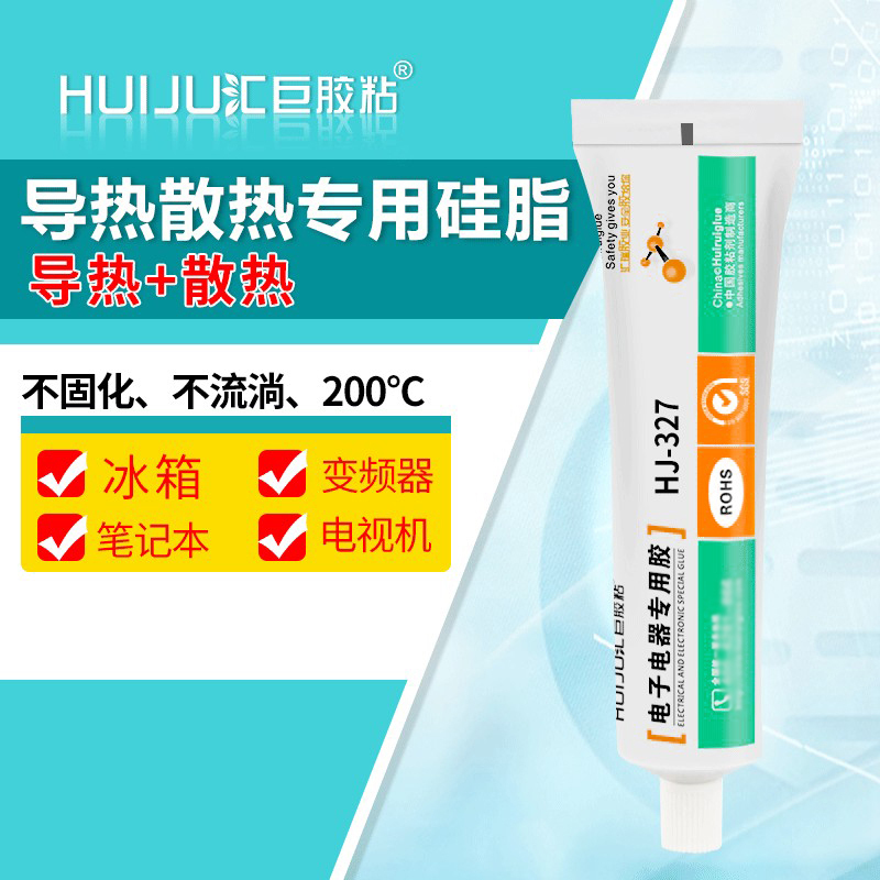 Huiju High-Temperature Resistant Thermal Conductive Silicone Grease for Laptop Cpu Cooler, Efficient White Thermal Paste Huiju High-Temperature Resistant Thermal Conductive Silicone Grease for Laptop Cpu Cooler, Efficient White Thermal Paste
