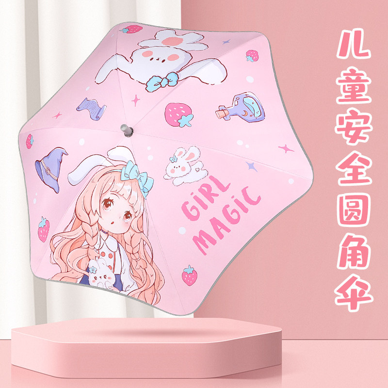Children's Umbrella Girls cute Kindergarten Primary students Long handle Safety sunscreen Rounded Corners Baby School Princess Special
