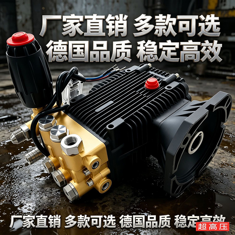 Black Cat High-Pressure Washer Pump Head Car Wash Machine Commercial Pump Head Plunger Pump Pump Head Assembly Universal Dust Removal Fogging Black Cat High-Pressure Washer Pump Head Car Wash Machine Commercial Pump Head Plunger Pump Pump Head Assembly Universal Dust Removal Fogging