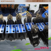 Taiwan Northman Superimposed overflow valve northern fine machine hydraulic valve SWHPS-G03-B2-D24-30