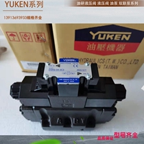 Taiwan Northern Precision Hydraulic One-way Valve Northman Proportional Speed ​​Control Valve SWH-G03-C2-D24-20