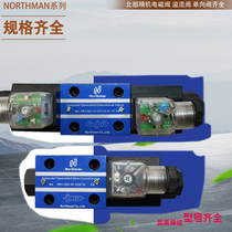 Northern Lean Machinery Liquid Control One-way Valve Northman Piloted Sequence Valve SWH-G03-C4-A240-20