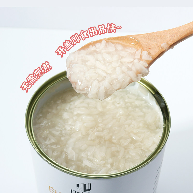 甜品控注意!盾皇白糯米罐头850g,你的甜品新宠来啦!-糯米-淘宝好物网