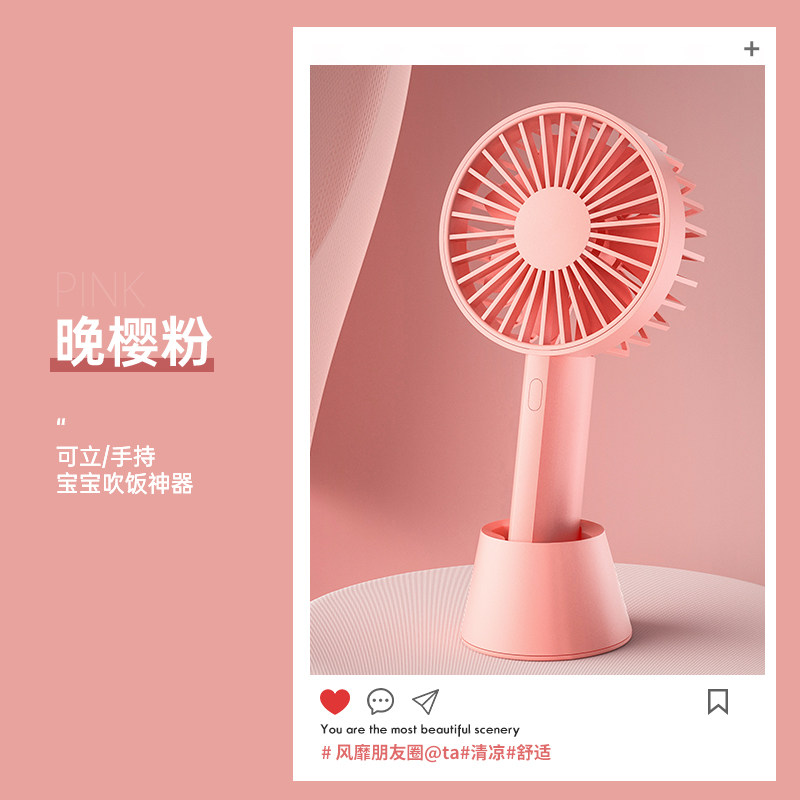 Airmate 艾美特 AH03 可充电 手持小风扇  天猫优惠券折后￥29包邮（￥39-10）2色可选