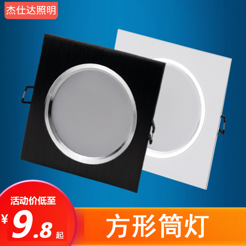 Black single-head grille suspended ceiling downlight 10*10 square bold light embedded hole light barrel light grid suspended ceiling
