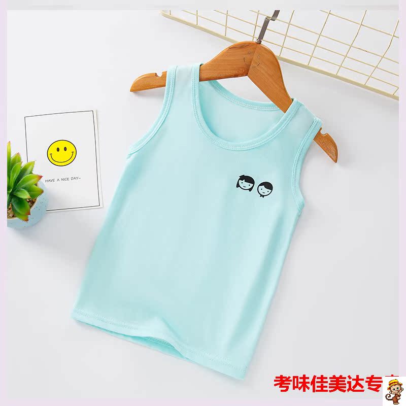 Medas mới 2020 cô gái áo mùa xuân và mùa hè mô hình đồ lót đáy trẻ em vest nhỏ sling bảo vệ bé gái bụng.